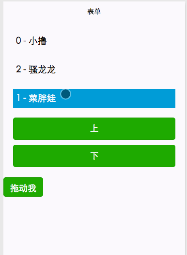 效果图